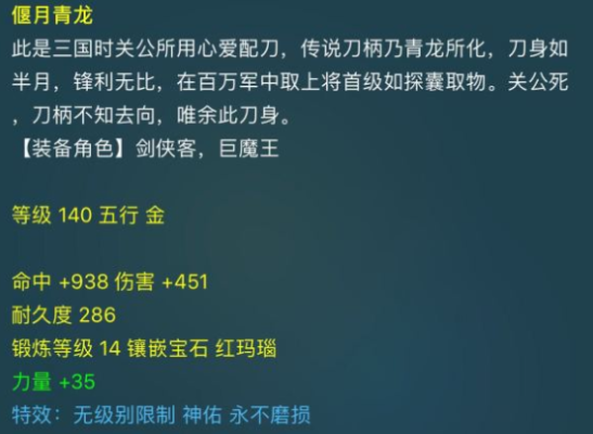 永不磨损为什么值钱？（无级别武器值多少钱）
