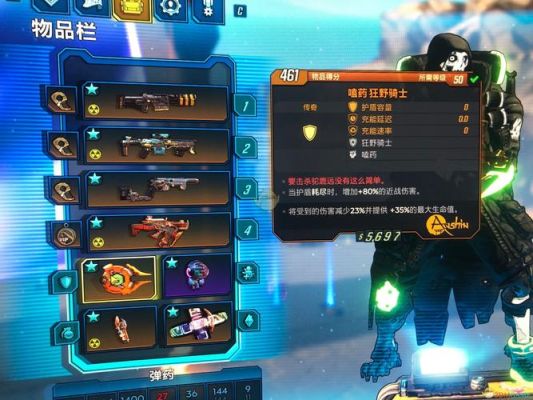 无主之地3兽王前期武器？（无主之地武器搭配）
