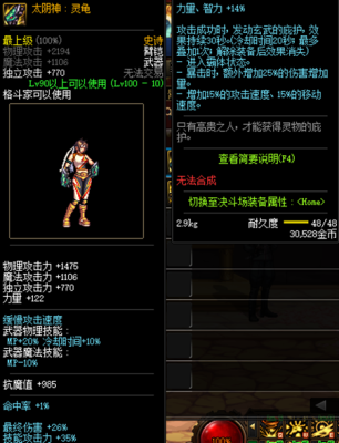 中国近代最能打的人是谁？（柔道万世套武器选择）