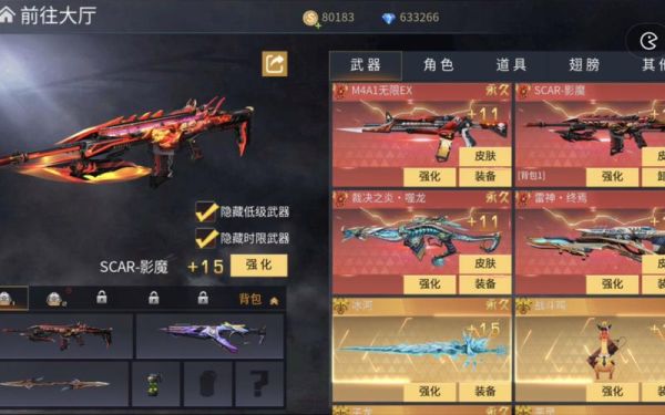 生死狙击之僵尸前线皮肤怎么送人？（战争前线武器皮肤使用）