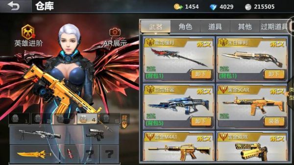生死狙击之僵尸前线皮肤怎么送人？（战争前线武器皮肤使用）