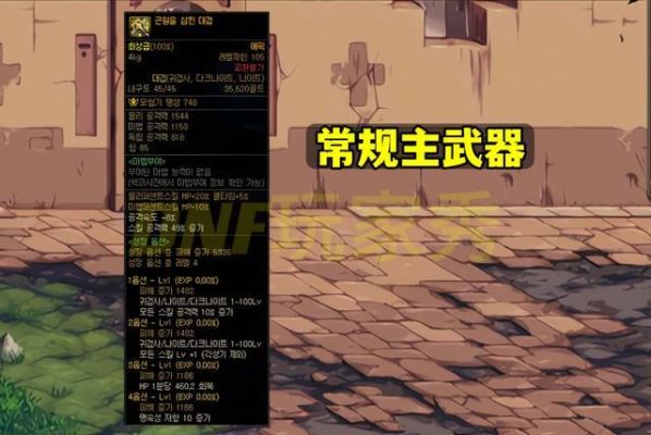 巴卡尔武器可以先不换词条先融合吗？（如龙0切换武器）
