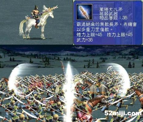 三国志7大最强武器（是打武器大师）