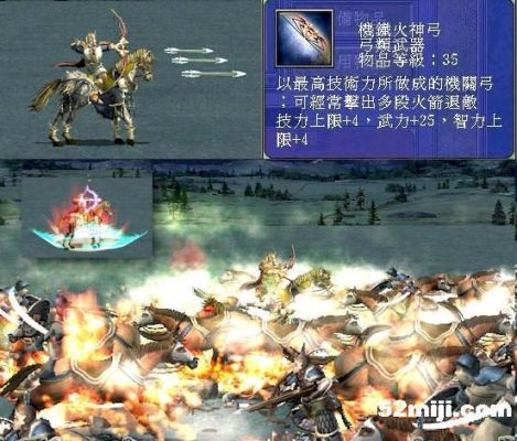 三国志7大最强武器（是打武器大师）