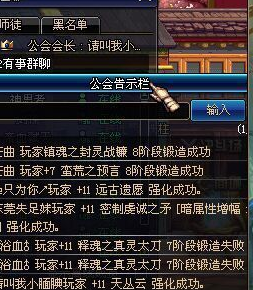 锻造8为啥那么难？（武器锻造8有特效吗）