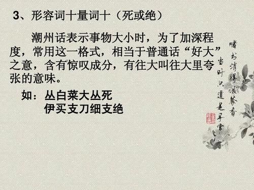 形容刀锋利的词语有哪些？（武器先进形容词）
