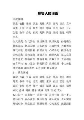 形容刀锋利的词语有哪些？（武器先进形容词）
