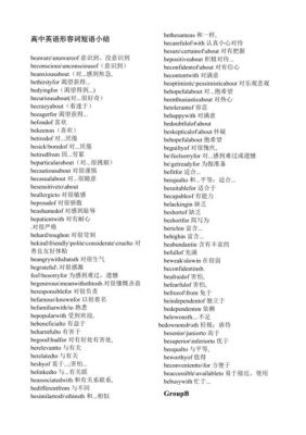 形容刀锋利的词语有哪些？（武器先进形容词）