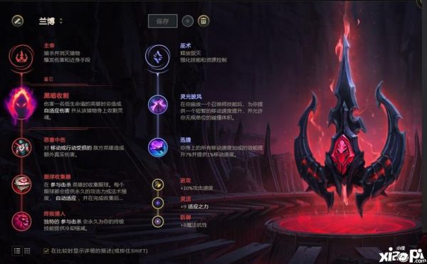 英雄联盟兰博怎么打船长？（武器最难打船长和兰博）