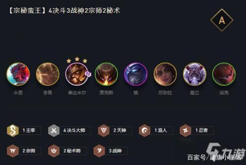 剑魔蛮王武器哪个好上分？（武器怎么蛮王）