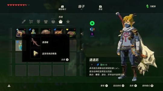 塞尔达荒野之息如何扩充武器栏？（赛尔达增加武器栏马）
