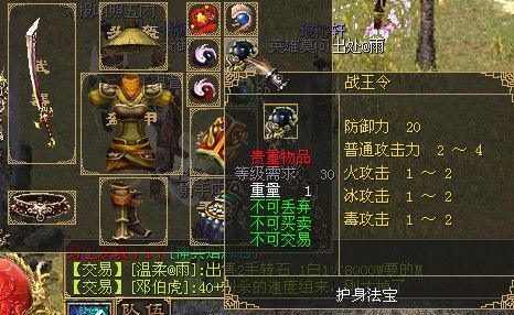 刀剑英雄王者装备两件有套装效果了吗？（英雄武器套装效果是什么样的）