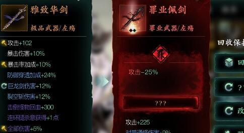 影之刃3织刃技能？（影之刃2白衣武器）