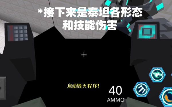 我的世界破晓先锋天狼星怎么切换成刀？（天狼星主什么武器）