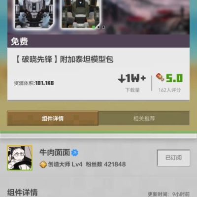 我的世界破晓先锋天狼星怎么切换成刀？（天狼星主什么武器）