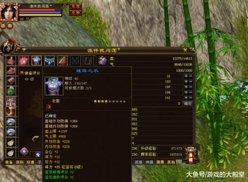 天龙门派副武器怎么选？（天龙双完美武器）