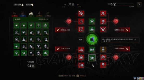 巫师3大师武器位置？（巫师3 打 武器大师）