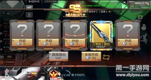 cf手游武器胜率怎么刷？（刷cf手游英雄武器技巧）