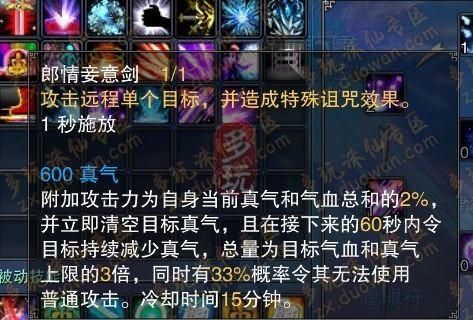 诛仙3装备怎么升级到昭武？（诛仙昭武武器升级）
