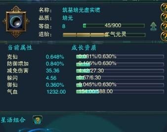 诛仙3装备怎么升级到昭武？（诛仙昭武武器升级）
