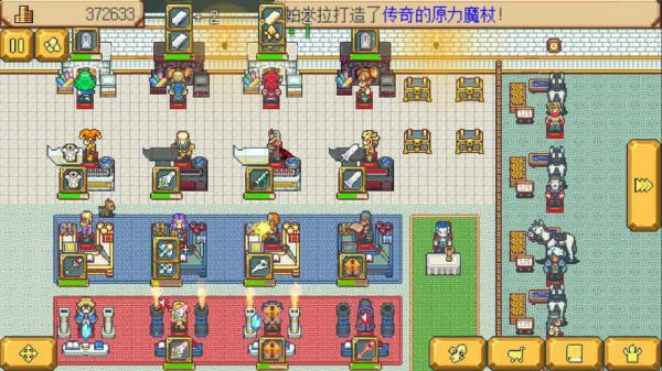 武器店物语简易的鹤嘴锄怎么用？（武器店物语 破解）
