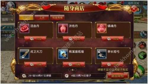 御龙在天副手怎么得？（御龙在天副手武器在哪）