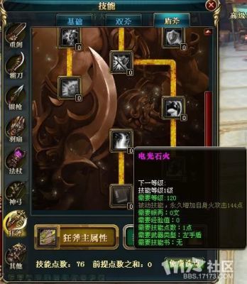 御龙在天副手怎么得？（御龙在天副手武器在哪）