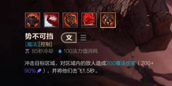LOL中能够克制石头人的英雄？（武器打石头人出吸血鬼）