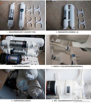 大型ro反渗透净水器如何安装？（手游ro武器开洞）