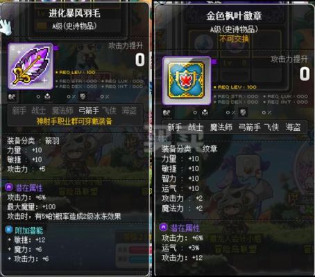 试炼岛最强武器？（神圣武器店最）