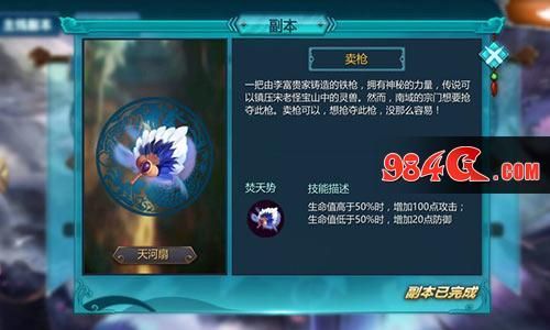 我欲封天小说中的所有武器？（小说中可能出现的武器）