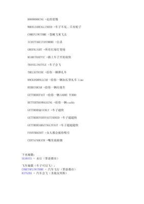 侠盗车手罪恶都市秘籍？（侠盗飞车罪恶都市秘籍武器秘籍大全）