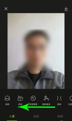 醒图有羽化功能吗？（秀秀红羽毛武器）