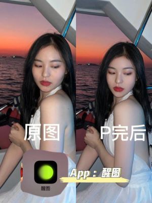 醒图有羽化功能吗？（秀秀红羽毛武器）