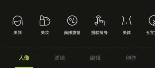 醒图有羽化功能吗？（秀秀红羽毛武器）