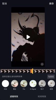 抖音恶魔缠身图片怎么p抖音恶魔缠身p图软件？（秀秀黄羽毛武器）