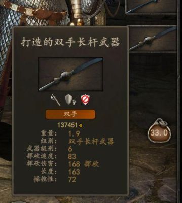 骑马与砍杀npc用什么武器好？（战团 NPC用什么武器强）