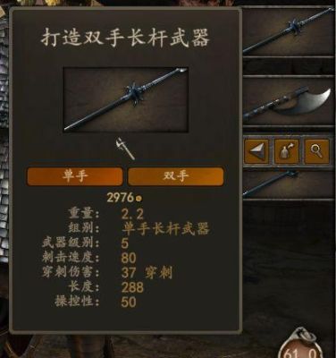 骑马与砍杀npc用什么武器好？（战团 NPC用什么武器强）