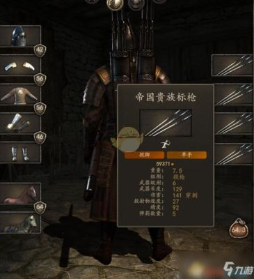 骑马与砍杀npc用什么武器好？（战团 NPC用什么武器强）