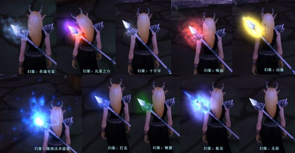 附魔幻化怎么弄？（怎样幻化武器附魔）