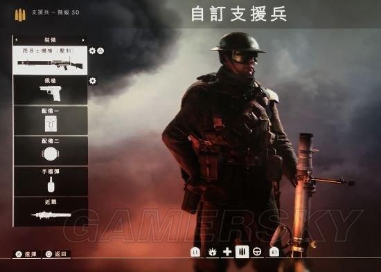 《战地1》各武器及配置搞笑名词一览？（战地1小任务武器推荐）