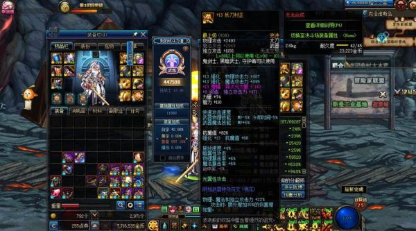 dnf狱血魔神用什么武器和穿什么甲好？（狱血魔神什么武器）