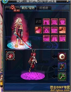 dnf狱血魔神用什么武器和穿什么甲好？（狱血魔神什么武器）