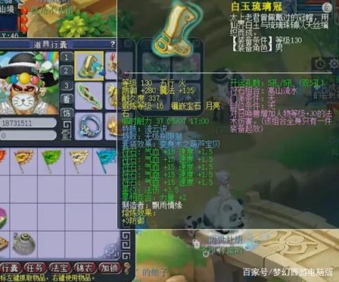 梦幻什么武器可以转成剑？（偃月青龙转成什么武器）