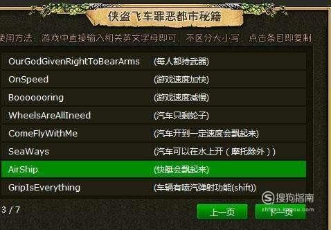 罪恶都市怎么召唤武器？（召唤武器app叫什么）