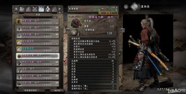 ps4仁王99怎么开？（仁王99流用什么武器）