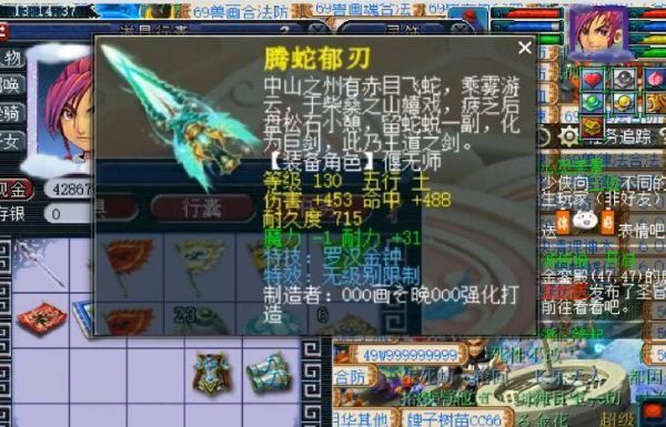 仙武帝尊武器排行？（最高伤害无级别武器）
