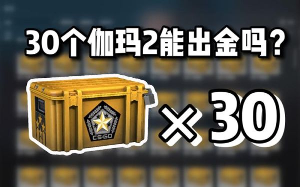 什么箱子只出爪子刀？（只出刀子的武器箱）