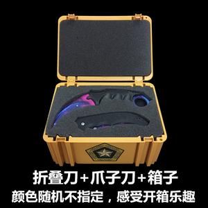 什么箱子只出爪子刀？（只出刀子的武器箱）