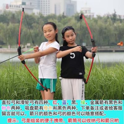 4岁小朋友适合玩弓箭还是弩？（幼儿简单武器图片大全图片大全图片）